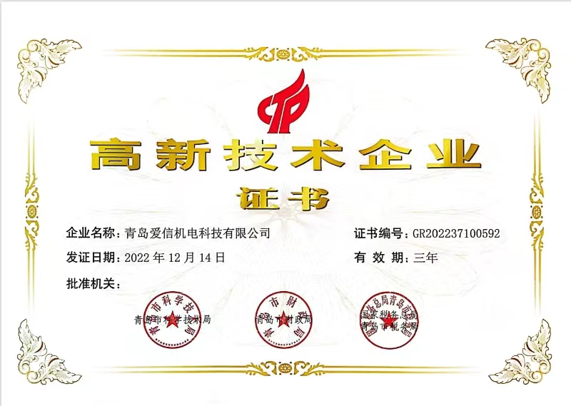 证书